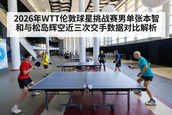 table tennis match action